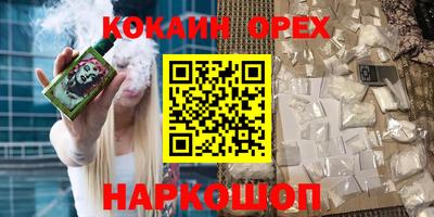 метамфетамин Апшеронск