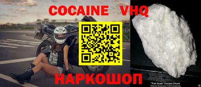 кокаин Апрелевка