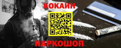 метамфетамин Апшеронск