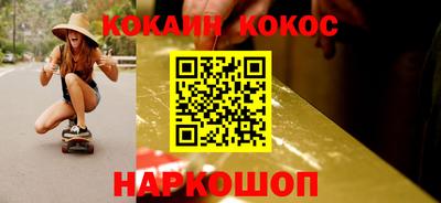 кокаин Апрелевка