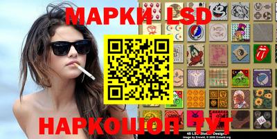 марихуана Балаково