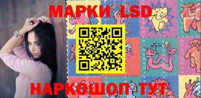 метамфетамин Апшеронск