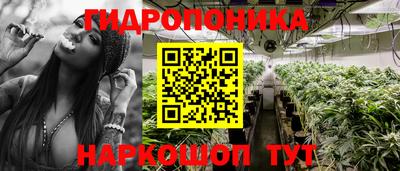 метамфетамин Апшеронск