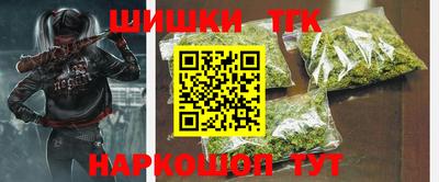 кокаин Апрелевка