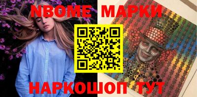 COCAINE Балахна