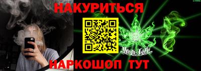 марихуана Балаково