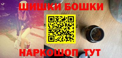 марихуана Балаково