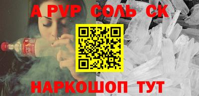 альфа пвп VHQ Аргун