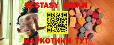 кокаин Апрелевка