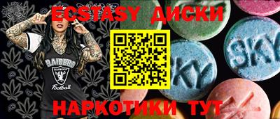 COCAINE Балахна