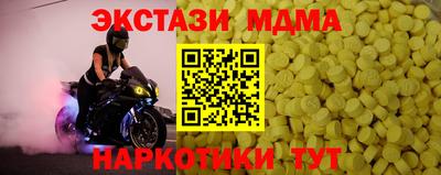 метамфетамин Апшеронск