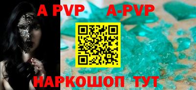 альфа пвп VHQ Аргун