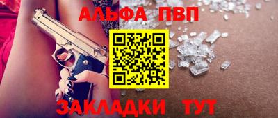 первитин Балашиха