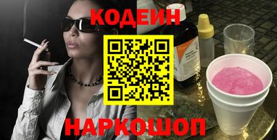 кокаин Апрелевка