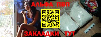 метамфетамин Апшеронск