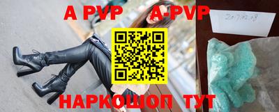 альфа пвп VHQ Аргун