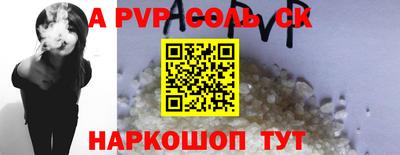 первитин Балашиха