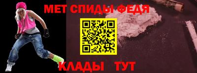 метамфетамин Апшеронск