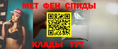 первитин Балашиха