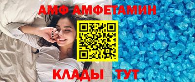 альфа пвп VHQ Аргун