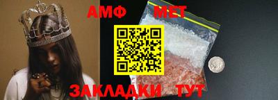 первитин Балашиха