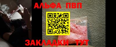 марихуана Балаково