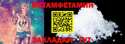 кокаин Апрелевка