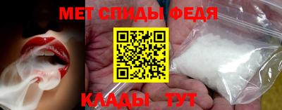 альфа пвп VHQ Аргун