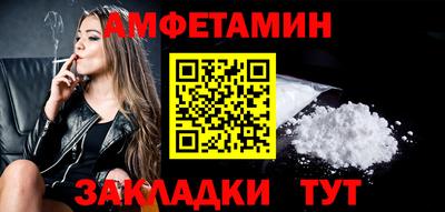 альфа пвп VHQ Аргун