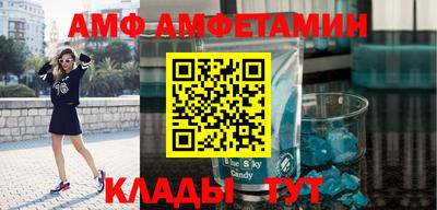 метамфетамин Апшеронск