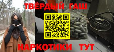 COCAINE Балахна