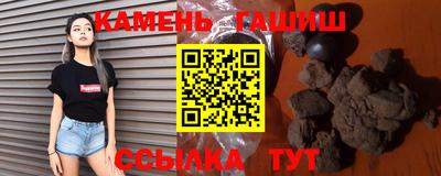 марихуана Балаково