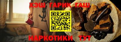 метамфетамин Апшеронск