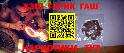 метамфетамин Апшеронск