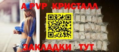 метамфетамин Апшеронск