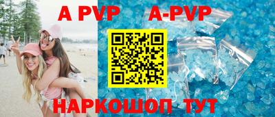 метамфетамин Апшеронск