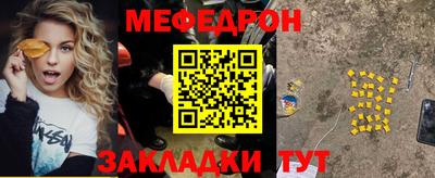 марихуана Балаково