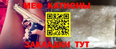 первитин Балашиха