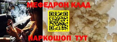 COCAINE Балахна