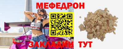 первитин Балашиха