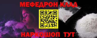 первитин Балашиха