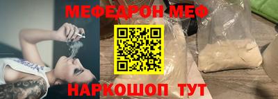 метамфетамин Апшеронск