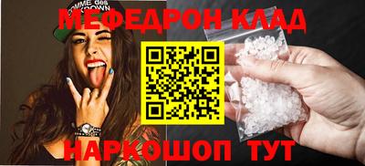 кокаин Апрелевка