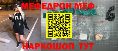 стафф Бийск