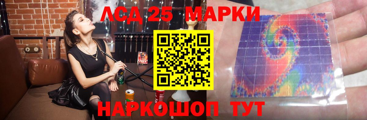 Лсд 25 экстази ecstasy Бугульма