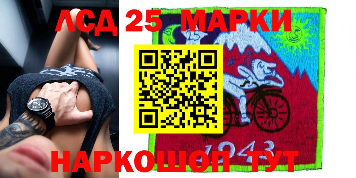 Лсд 25 экстази кислота  Бугульма 