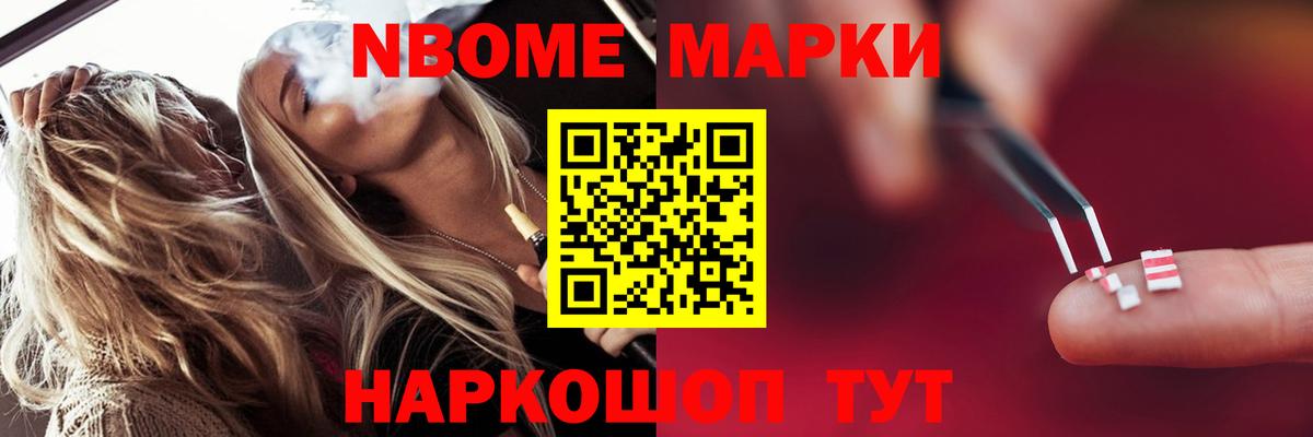 Alpha-PVP Бугульма