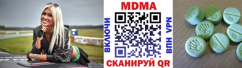 MDMA Molly  мега tor  Бугульма  цены наркотик 