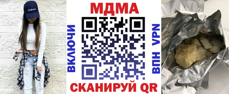 МДМА кристаллы Бугульма
