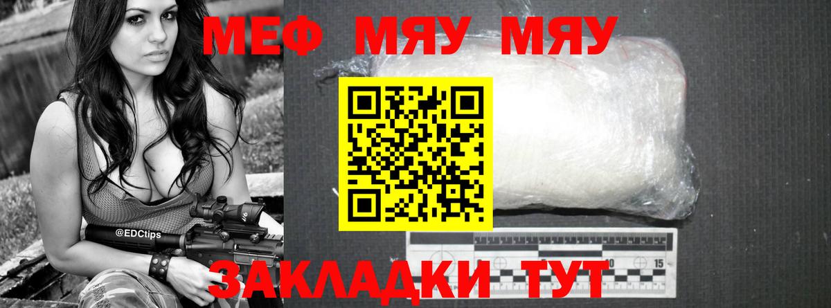 МЕФ Бугульма